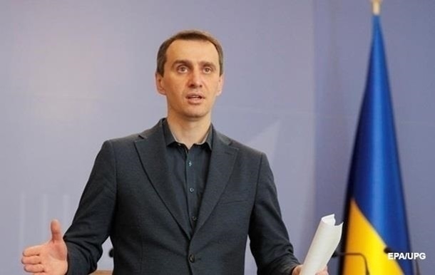 Ляшко назвав терміни прибуття наступної партії Pfizer