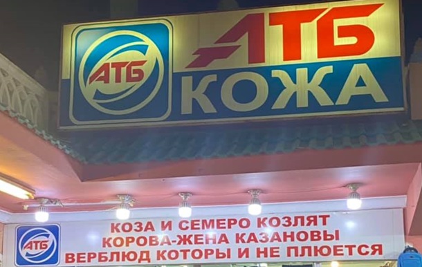 На відомому єгипетському курорті відкрили АТБ