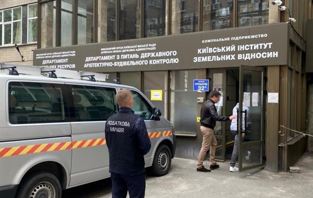 У ДФС заявили про виявлені в КМДА махінації з орендою землі на 100 млн