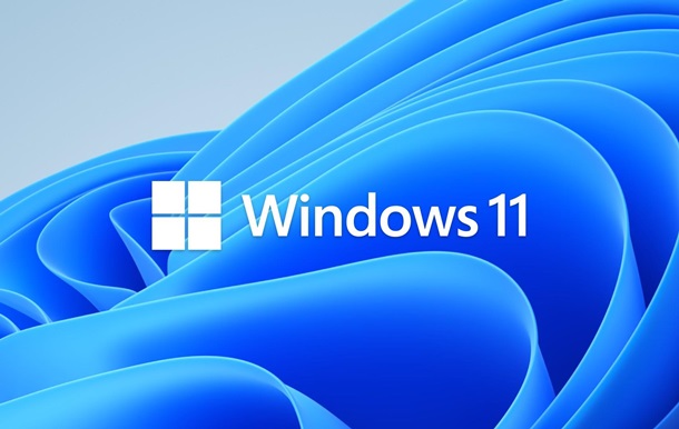 ОС не для всіх. Що нового в Windows 11
