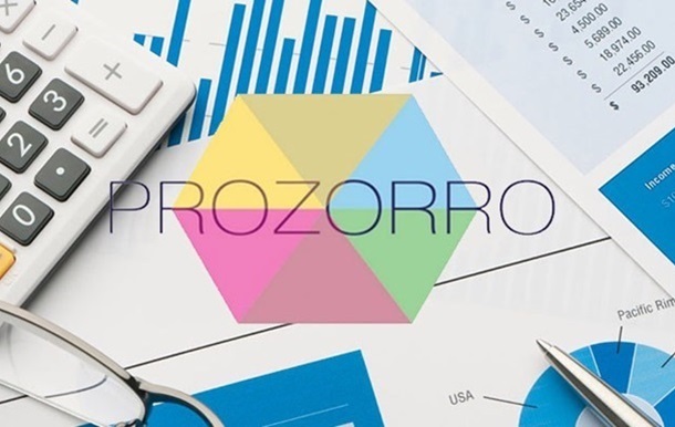 Україна за п ять років заощадила 190 млрд грн через систему Prozorro
