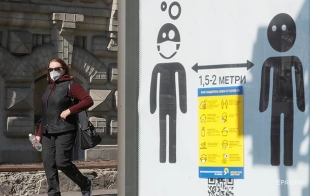 В оранжевой зоне карантина семь областей