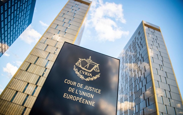 Суд ЕС оштрафовал Польшу на €1 млн в день 