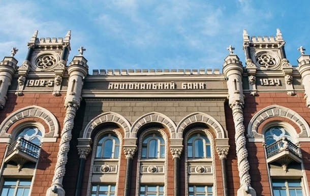 НБУ відкриває спецрахунок для допомоги армії