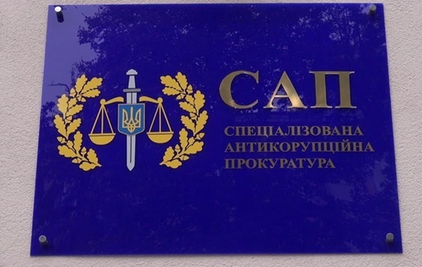 Виконувачем обов язків голови САП став Андрій Довгань