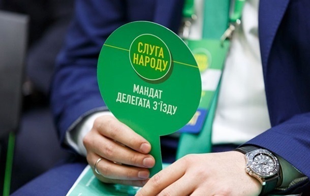 К фракции Слуга народа присоединились два нардепа