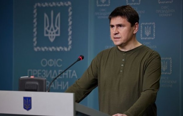 Подоляк закликав дати ATACMS через референдуми