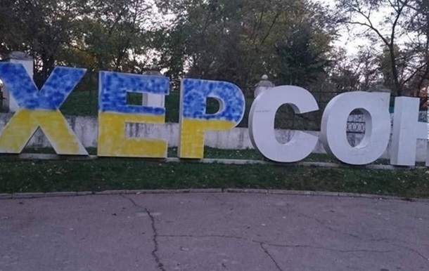 До звільненого Херсона повертається Укрпошта