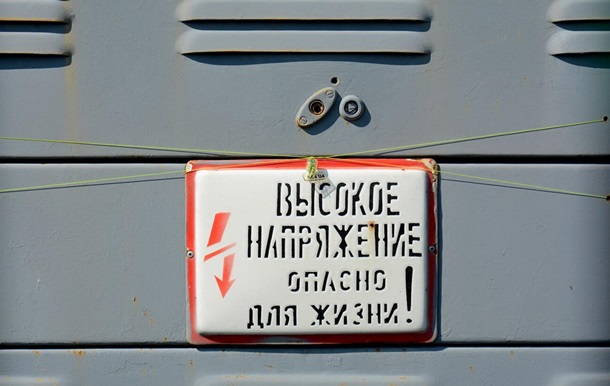 У ДНР заявили про перебої зі світлом та зв язком у Донецьку