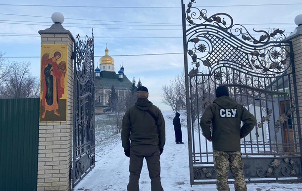СБУ обшукує об єкти УПЦ МП у дев яти областях