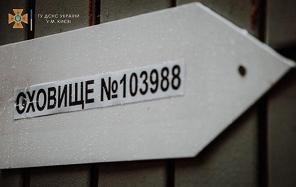 В укрытиях Киева не хватит места в случае ядерного удара - ОВА