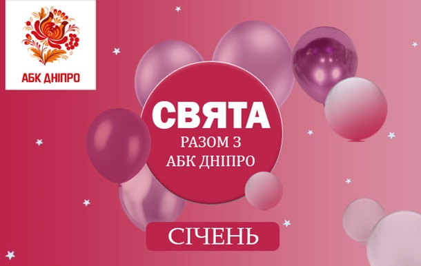 Найкраще доповнення до різдвяного столу
