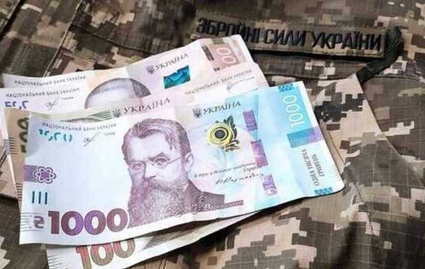 Зарплати військових зміняться: хто отримає менше, а кого це не торкнеться