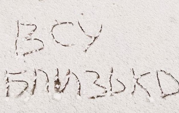 В Мариуполе уничтожен российский склад БК - мэрия