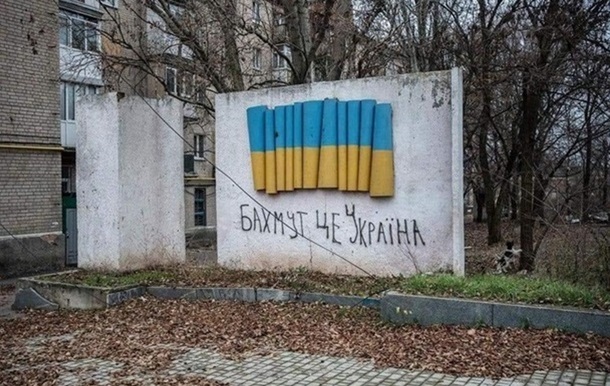 Минобороны: Под Бахмут отправлено подкрепление