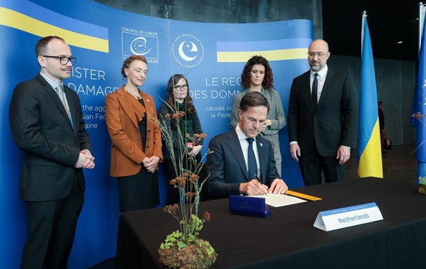 Підписано декларацію про Реєстр збитків - Шмигаль