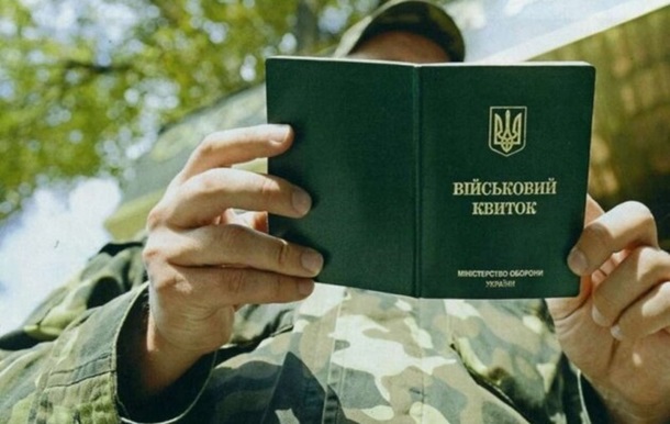Нардеп: В Раді хочуть мобілізувати студентів 30+