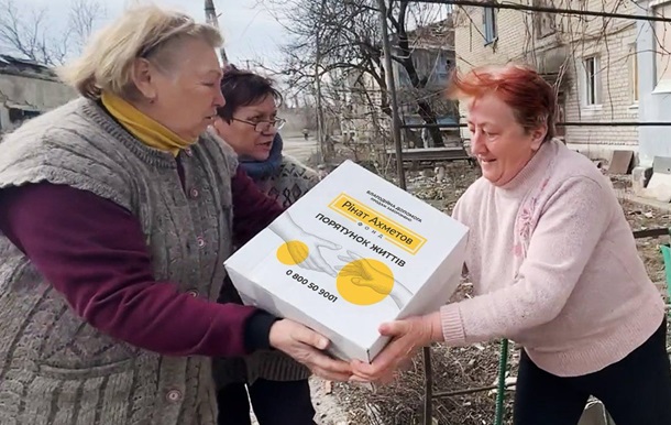 Допомога на лінії зіткнення: мешканці Нетайлового отримали допомогу від фонду Ріната Ахметова