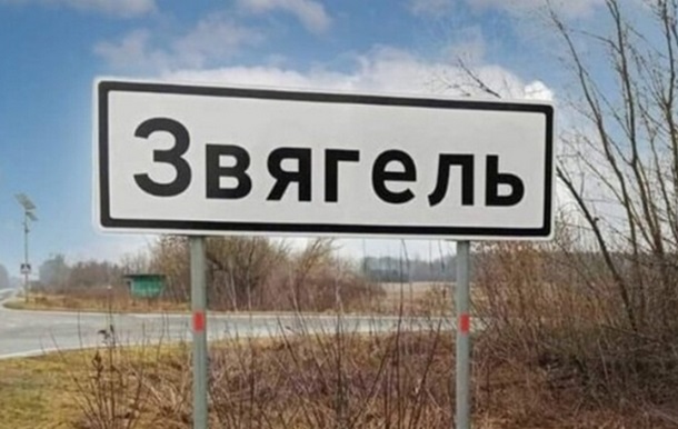 Атака на Житомирщину: збитки довкіллю оцінюють у майже 50 млн грн