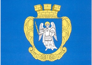 Завтра Киевсовет планирует утвердить герб и флаг города