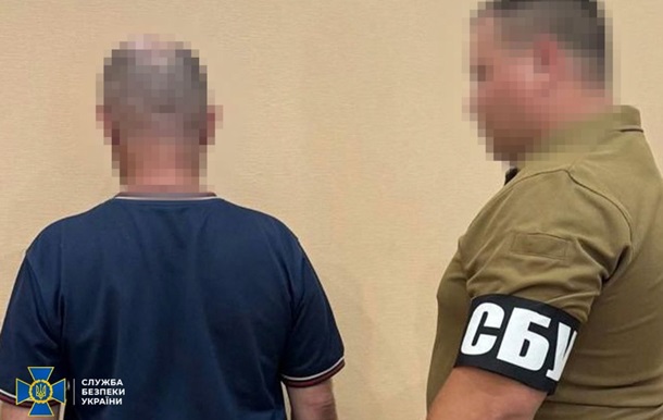 Затримано інформатора РФ, якого завербували через чат знайомств