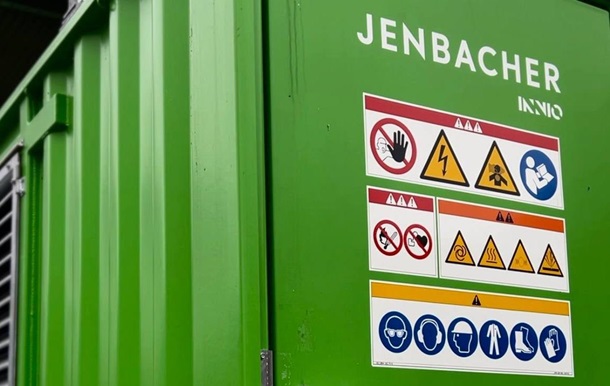У Рівному запустили газопоршневу установку