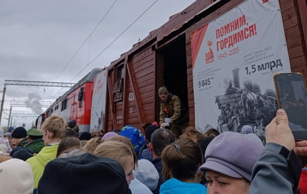 Жителі російського міста билися за кашу біля  поїзда перемоги 