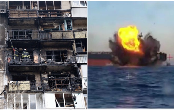 Итоги 29.11: Удар по Киеву и поражение танкеров