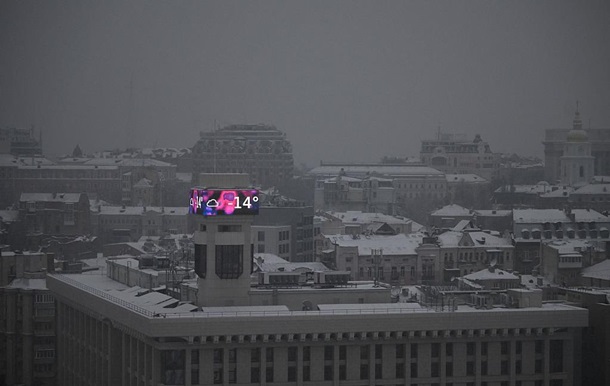 Укренерго попередило про відключення 15 січня