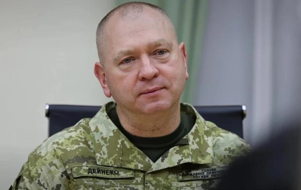 Эк-глава ГПСУ получил подозрение во взяточничестве