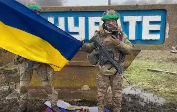 ВСУ зачистили Терноватое в Запорожской области