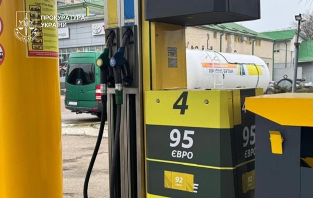 В двух областях выявили сеть подпольных АЗС