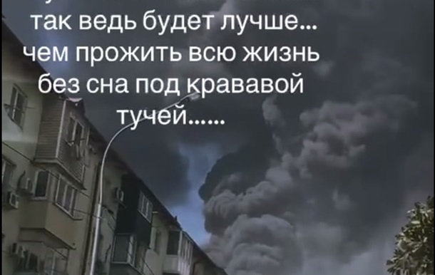В Туапсе вторые сутки горит НПЗ после дронов ССО