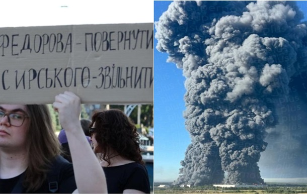 Итоги 18.07: Протесты услышаны и  везувий  в РФ