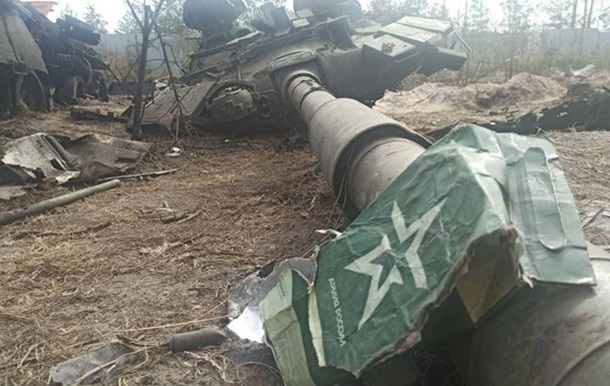 Генштаб подсчитал потери РФ в войне