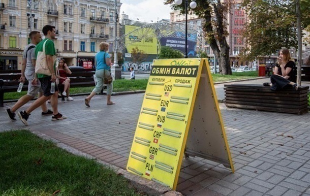 Наличные курсы доллара и евро снижаются