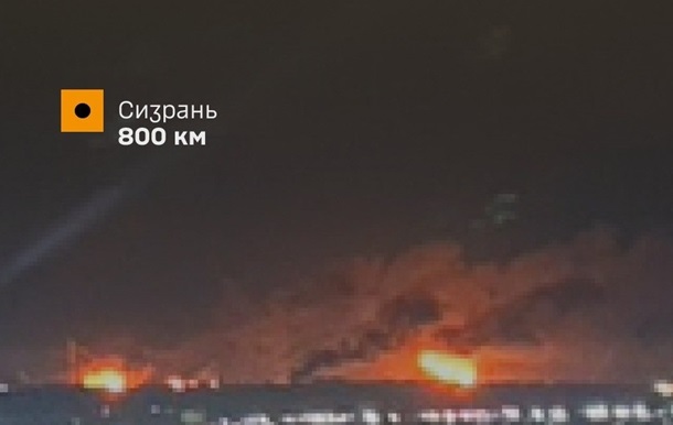 Генштаб подтвердил поражение Сызранского НПЗ