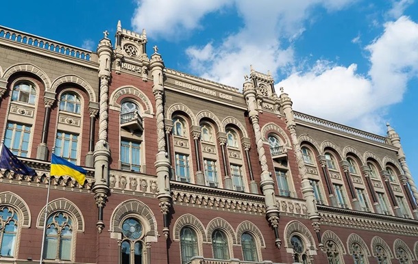 Нацбанк визначився щодо облікової ставки