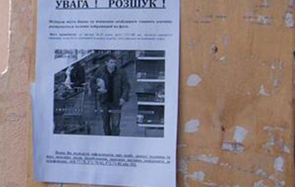 ЗМІ поспілкувалися з сусідами передбачуваного вбивці з Каравану