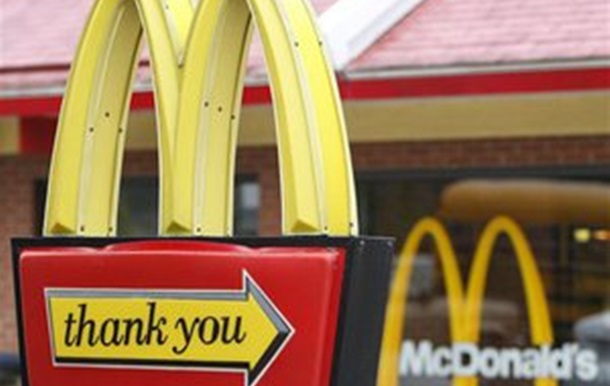 McDonald s