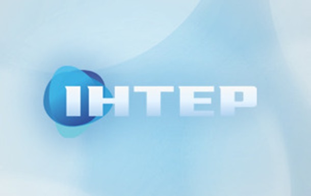 Видання з’ясувало склад нового керівництва телеканалу Інтер