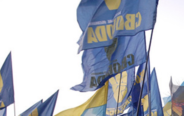 Свобода пікетувала миколаївську прокуратуру