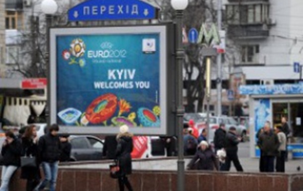 Голови МЗС країн – членів ЄС обговорять у понеділок питання бойкоту матчів Євро-2012 в Україні