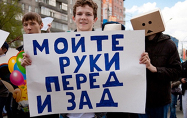 Заведи кота - врятуй Росію! У Новосибірську три тисячі людей влаштували Монстрацію