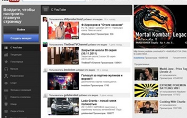 YouTube запустив новий інтерфейс