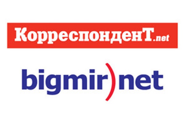 Корреспондент.net і bigmir)net oголошують набір у Школу журналістів і редакторів