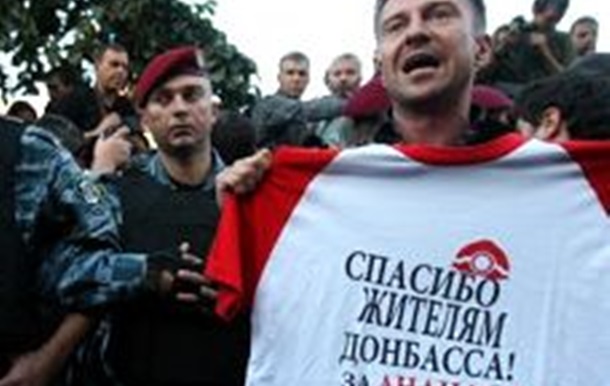 Українська служба Бі-бі-сі:  Спасибо жителям Донбасса  і його наслідки