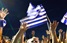 ЕЦБ может отказаться от доходов по греческим бондам