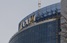 С офисного небоскреба в Киеве снимают логотип крупной инвесткомпании