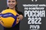 Россия хочет компенсации за отмененный ЧМ по волейболу